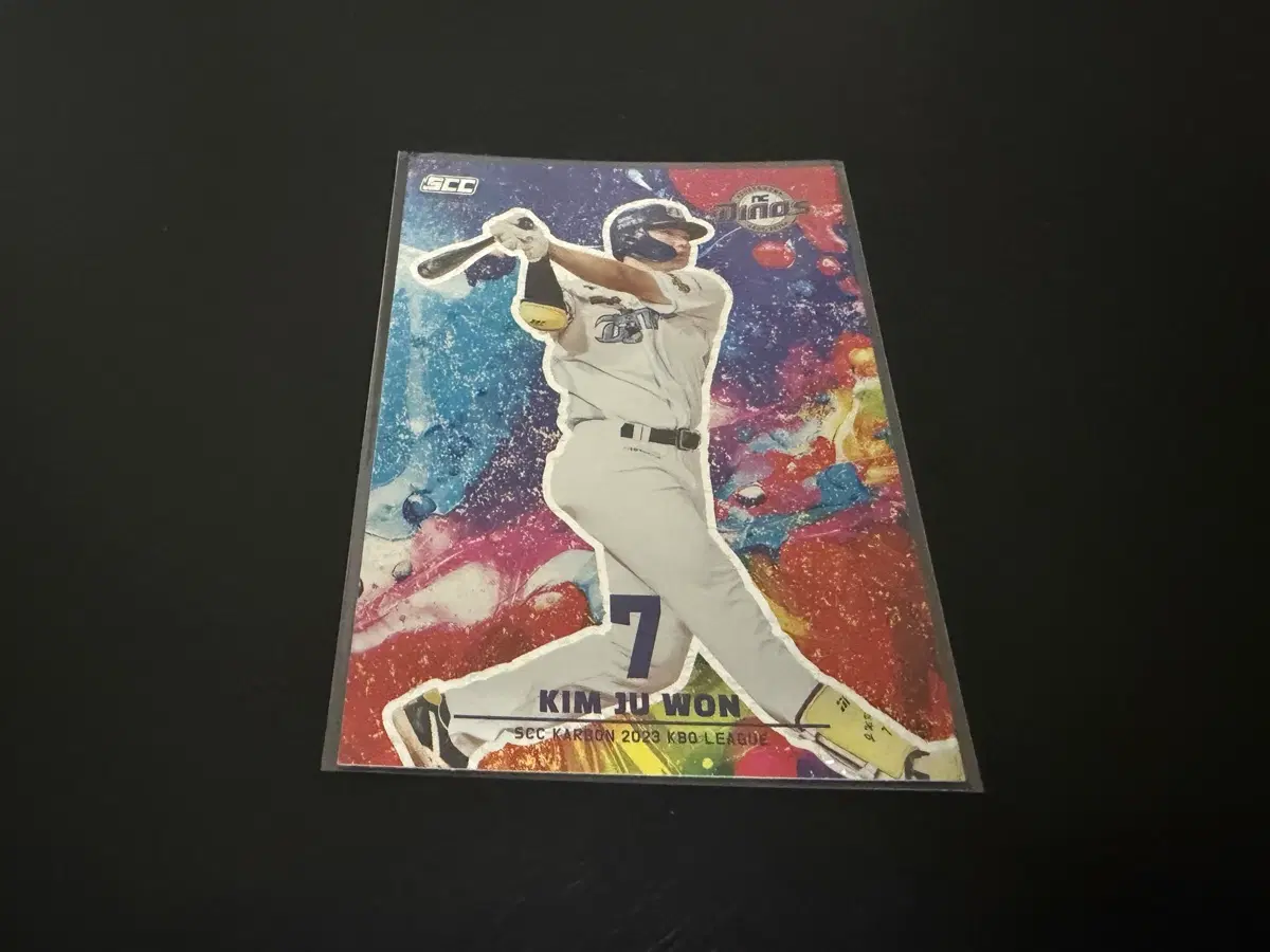 2023 SCC KBO 프로야구 컬러드립 NC다이노스 김주원