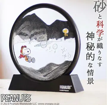 절판 23년제] 차타니 산업 PEANUT 스누피 샌드픽처 애스트로노츠