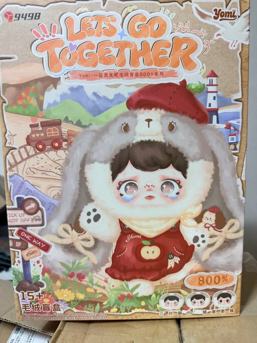 요미800%