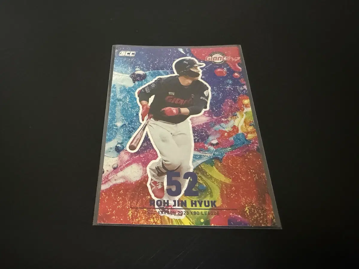 2023 SCC KBO 프로야구 컬러드립 롯데자이언츠 노진혁