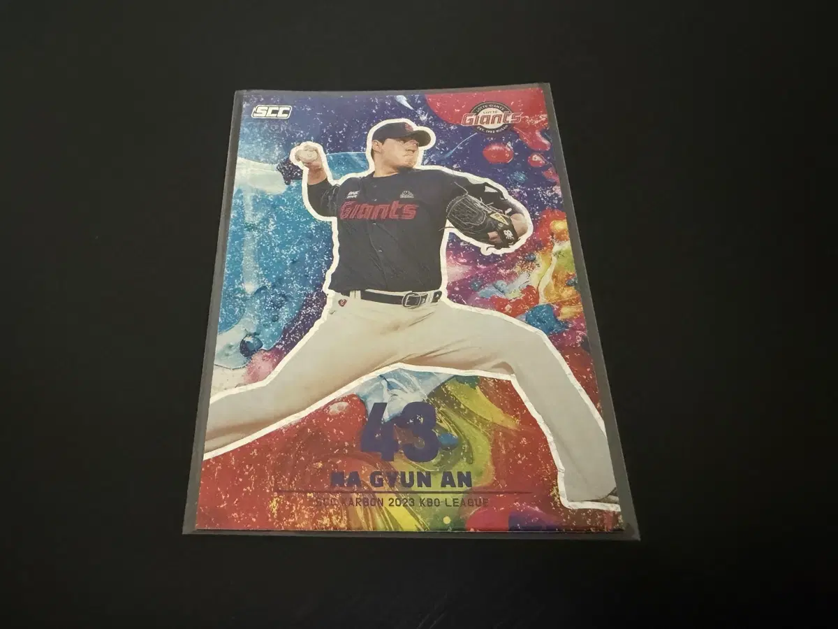 2023 SCC KBO 프로야구 컬러드립 롯데자이언츠 나균안
