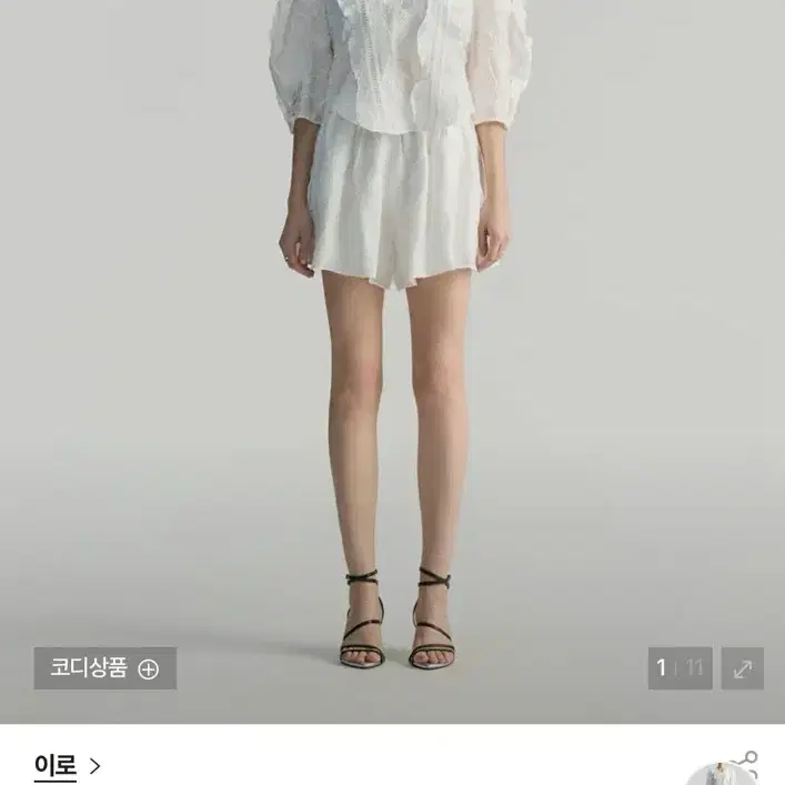 Iro 자카드 러플 블라우스 판매