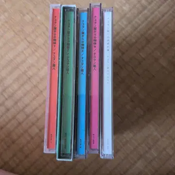 나유탄 성인 CD 5장 세트