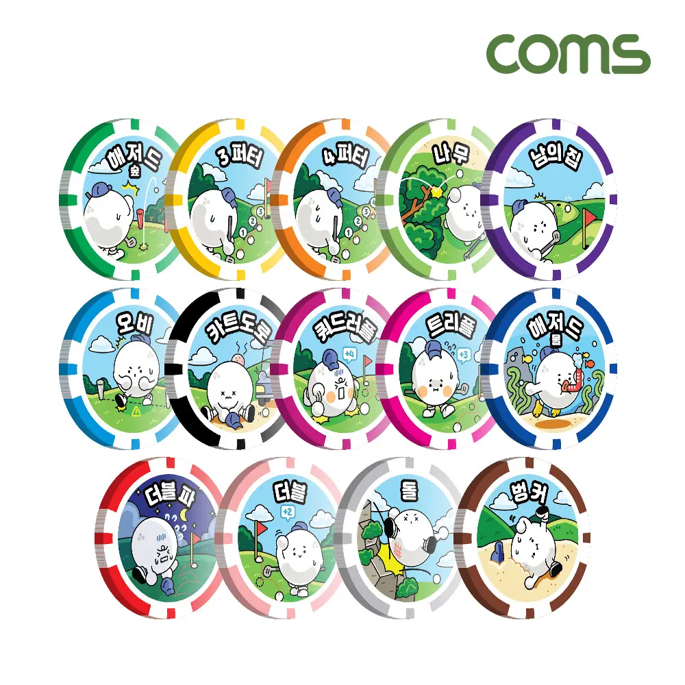 딜러가격(새상품)[GT016] Coms 골프 게임칩 16개입 폭탄돌리기 볼마커 명랑골프 골프칩 골프악세서리