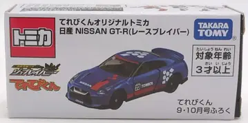 타카라토미 테레비군 오리지널 토미카 NISSAN GT-R (레이스 브레이버)