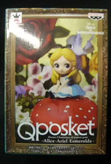 반프레스토 Q posket Disney Characters petit Alice Ariel Esmeralda 앨리스