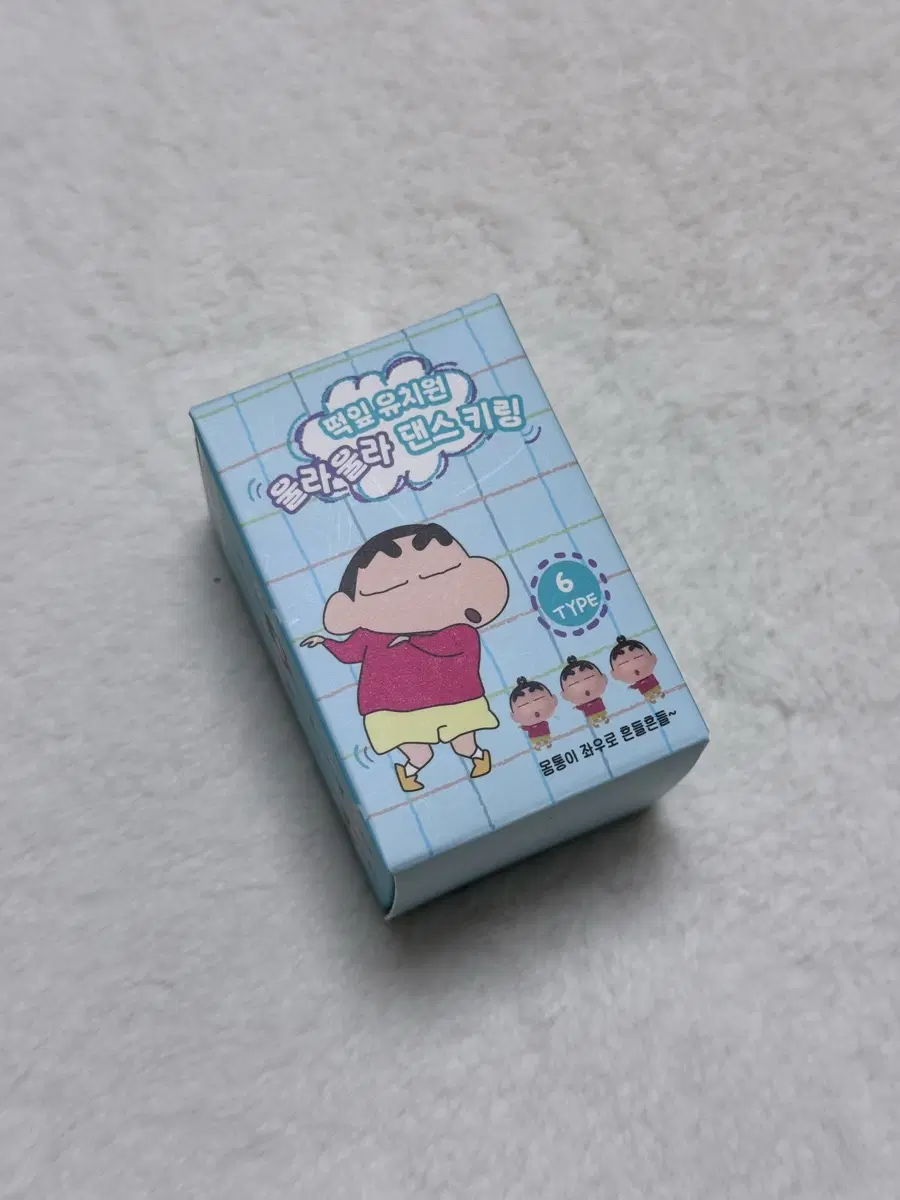 짱구 떡잎 유치원 올라올라 댄스 피규어