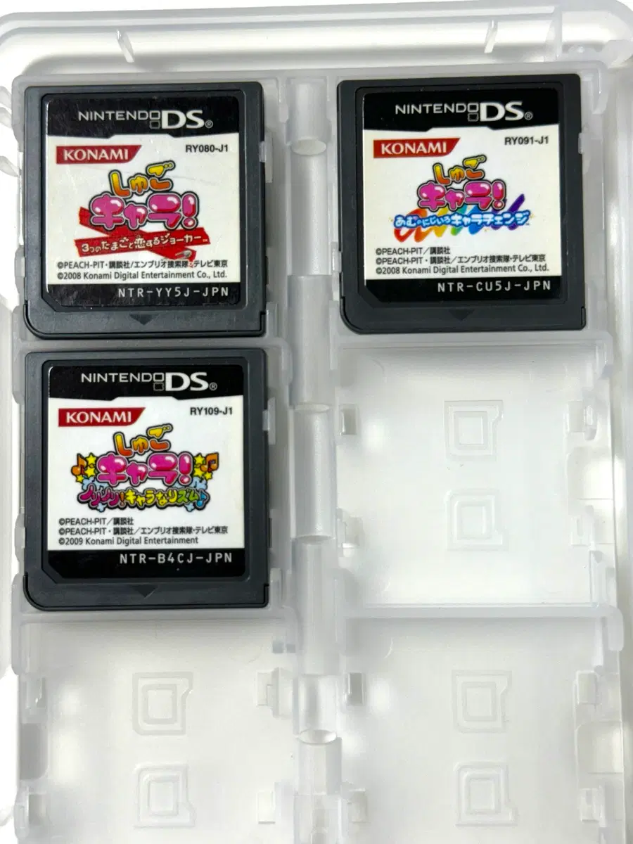 캐캐체 ds칩, 캐릭캐릭체인지 ds 1,2,3