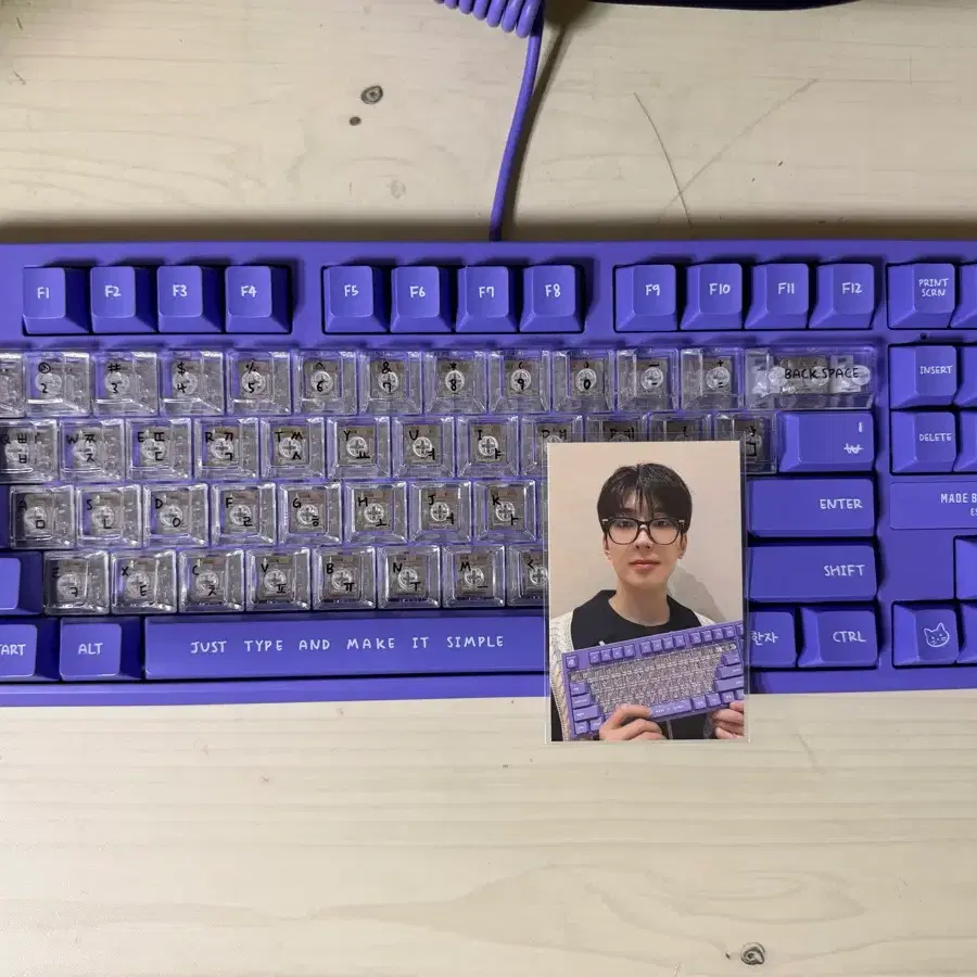 SVT세븐틴 아티스트 메이드 원우 키보드 양도
