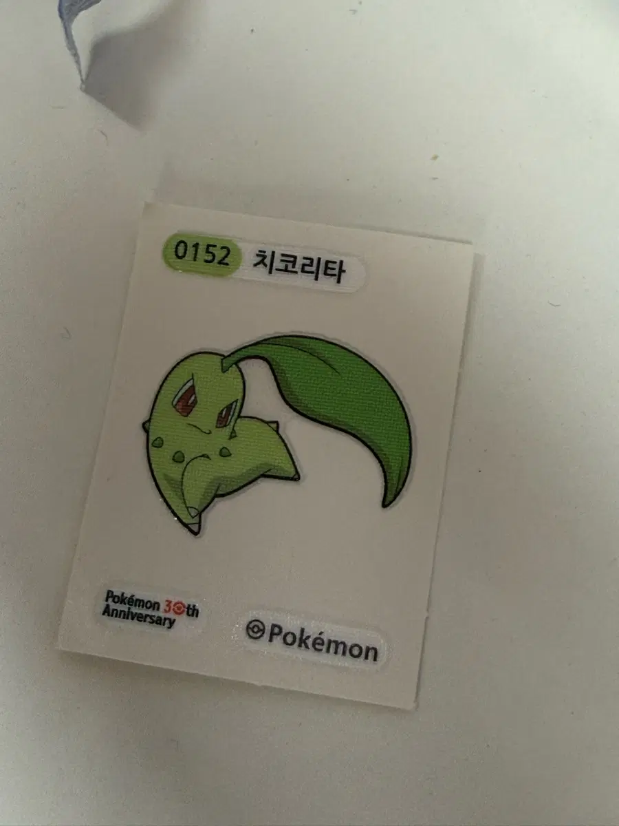 포켓몬띠부씰 30주년 아트워크 0152 치코리타
