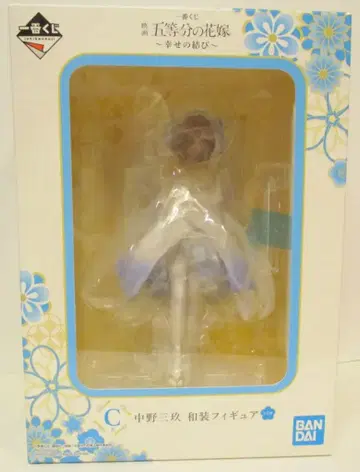 BANDAI SPIRITS 제일복권 영화 5등분의 신부 행복의 매듭 C상 나카노 미쿠 일본 의류 피규어
