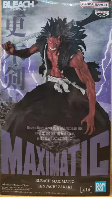 BLEACH MAXIMATIC 켄파치 피규어