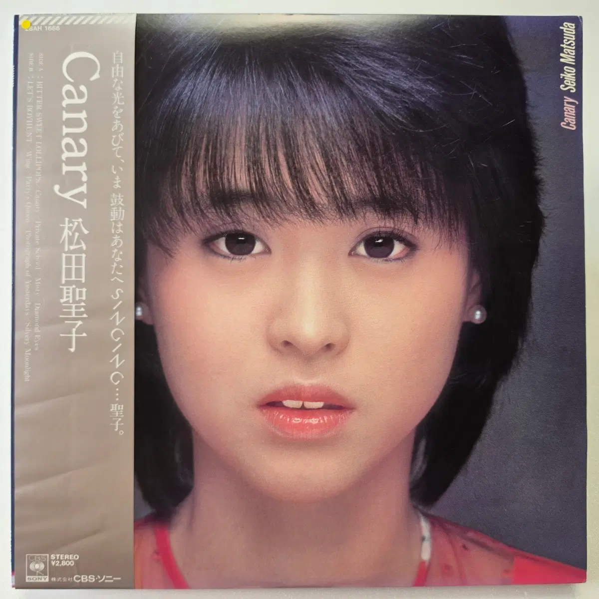 (일본/LP) 마츠다 세이코 Seiko Matsuda - Canary
