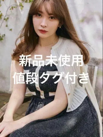 Her lip to 베로나 트위드 롱 드레스