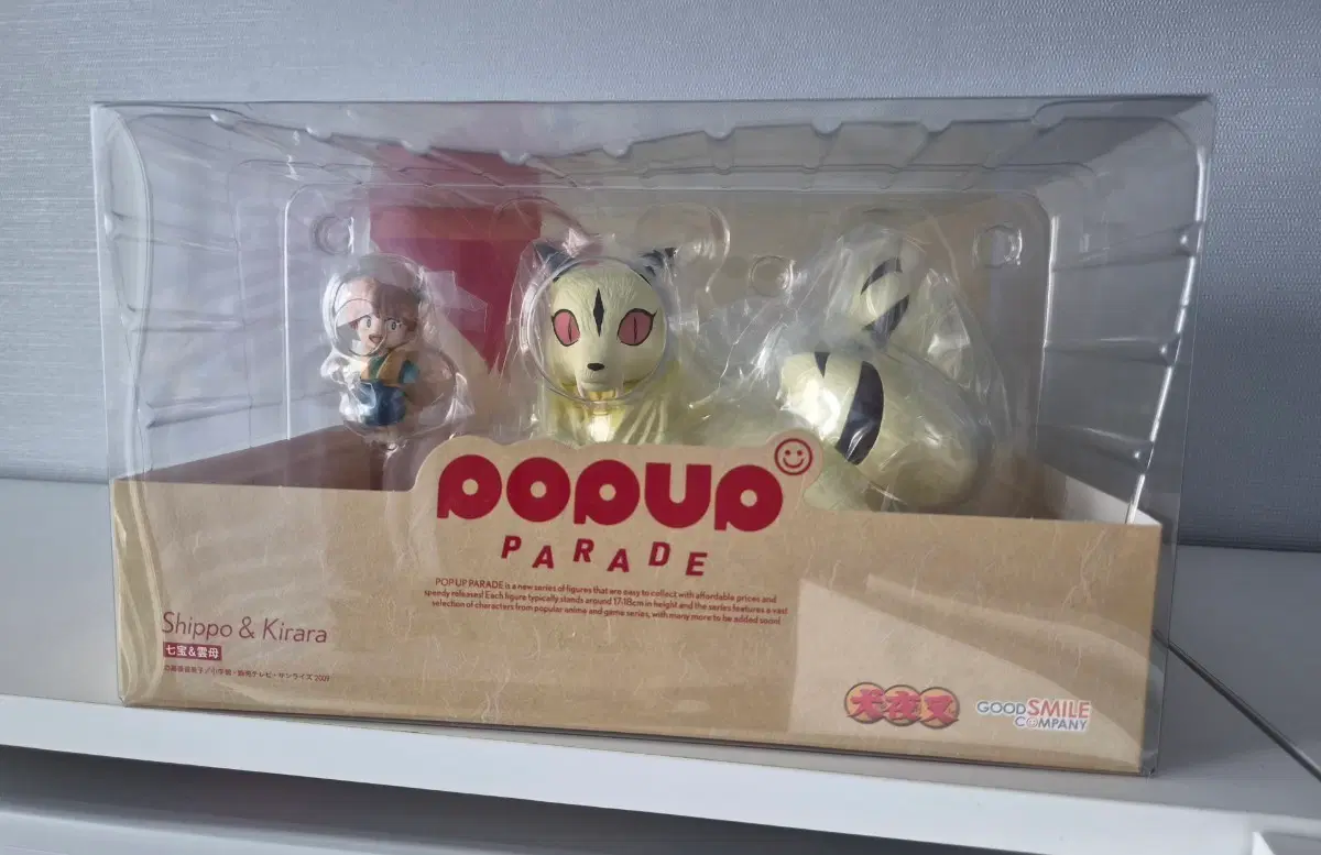 이누야샤 굿스마일 POP UP PARADE 싯포&키라라 피규어 미개봉 판매