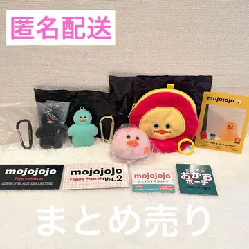[ 새상품 ] mojojojo 피규어 & 페이스 마스코트 & 얼굴 파우치 등 5점