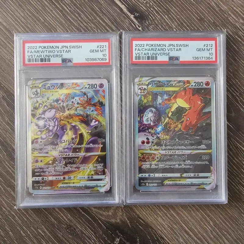 포켓몬 카드 뮤츠 VSTAR / 리자몽 VSTAR 2장 세트 psa10