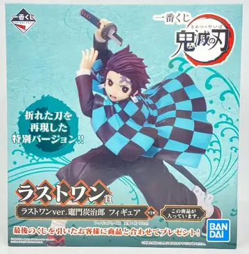 BANDAI SPIRITS 제일복권 귀멸의 칼날 A상 카마도 탄지로 피규어