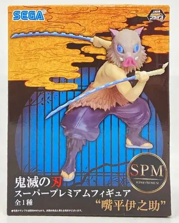 세가 SPM 슈퍼 프리미엄 피규어 하시비라 이노스케