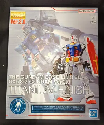 BANDAISPIRITS MG 1/100 반다이남코판 건담 ver 3.0/티타늄 피니쉬 15+ 표기