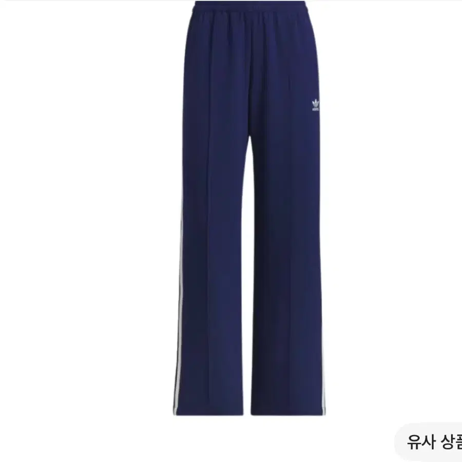 아디다스 트랙팬츠