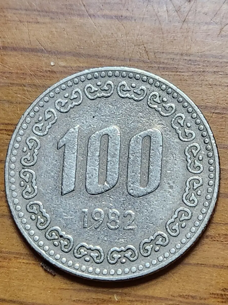 1982년 100원 동전 2개