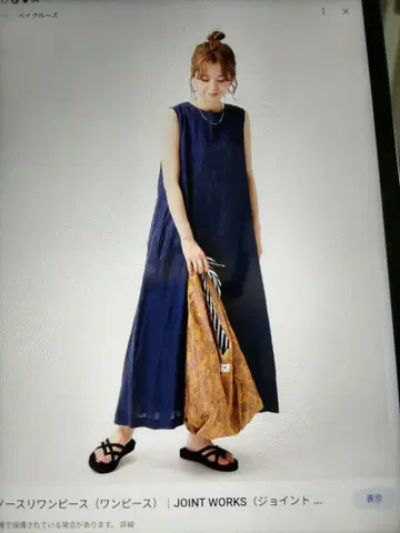 조인트 웍스 린넨 원피스 블랙