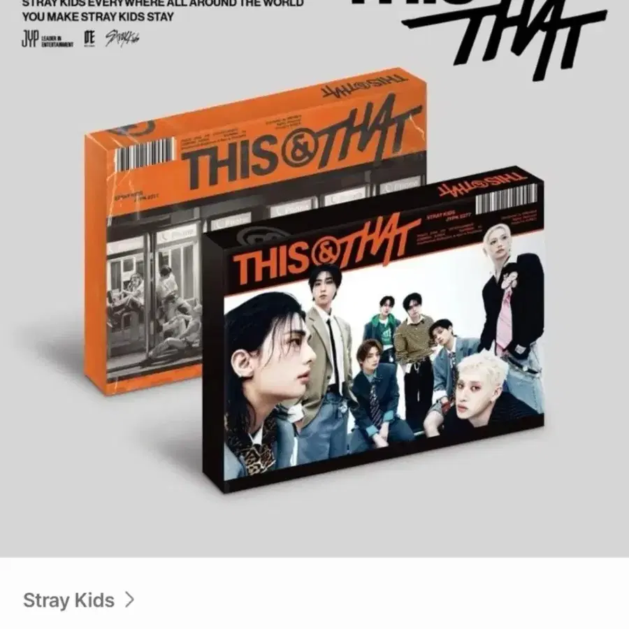 스트레이 키즈 THIS & THAT 미니앨범 (THIS VER., THAT VER.)