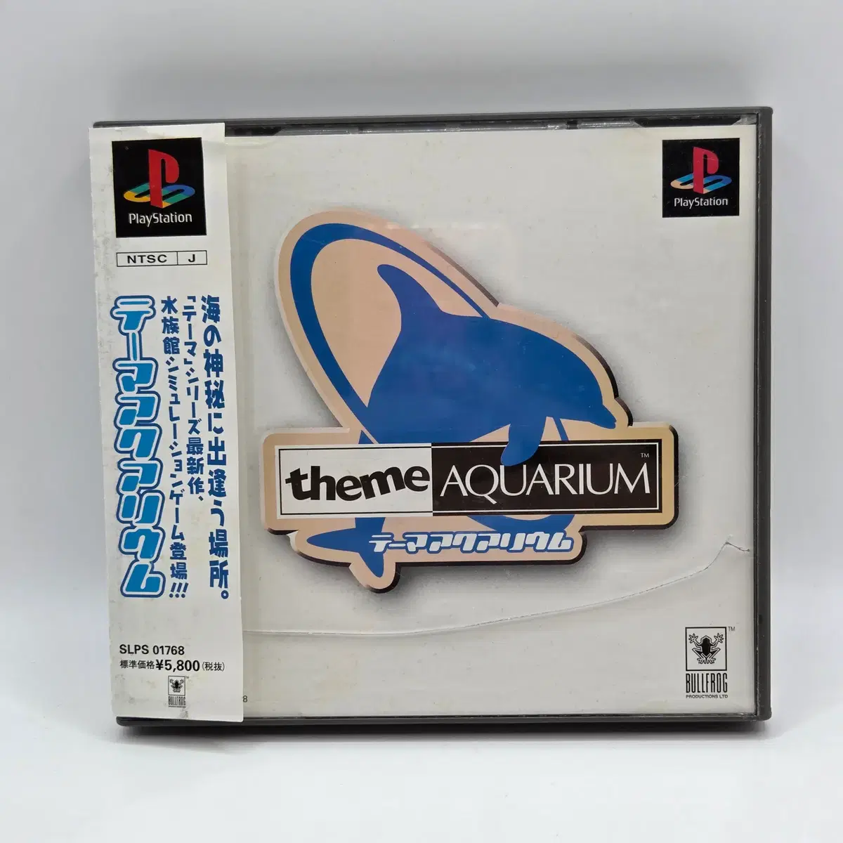 [일판] PS1 테마 아쿠아리움 일본판 플스 플1 플스1 중고 타이틀 게임 (1229)