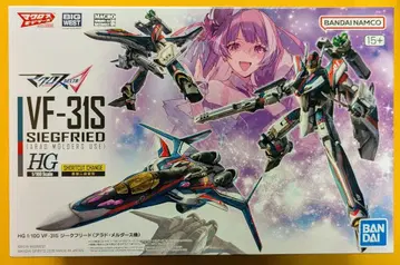반다이 VF-31S 지크프리트 (아라도 멜다스기)