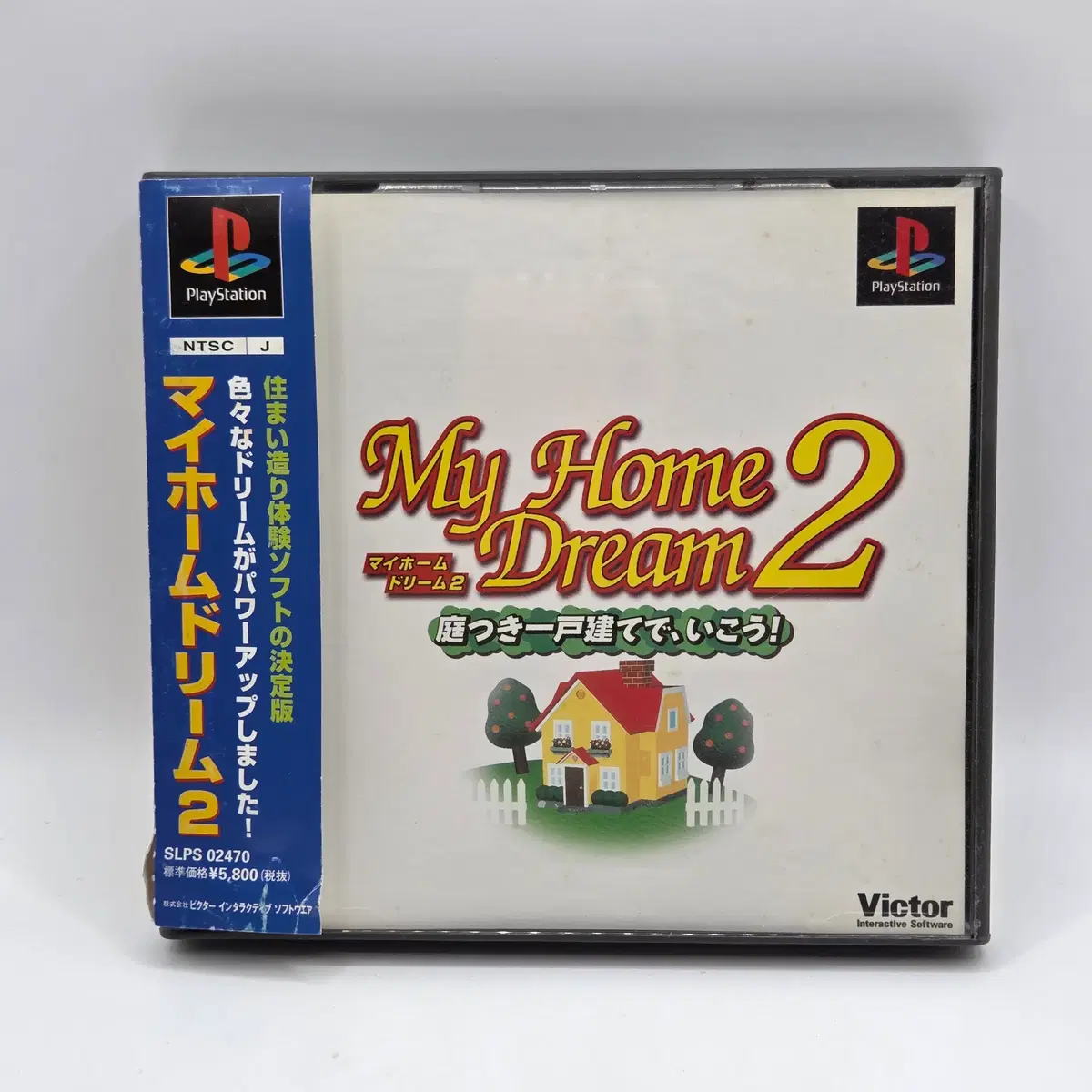 [일판] PS1 마이 홈 드림 2 일본판 플스 플1 플스1 중고 타이틀 게임 (1234)