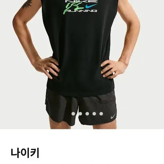 나이키 티셔츠