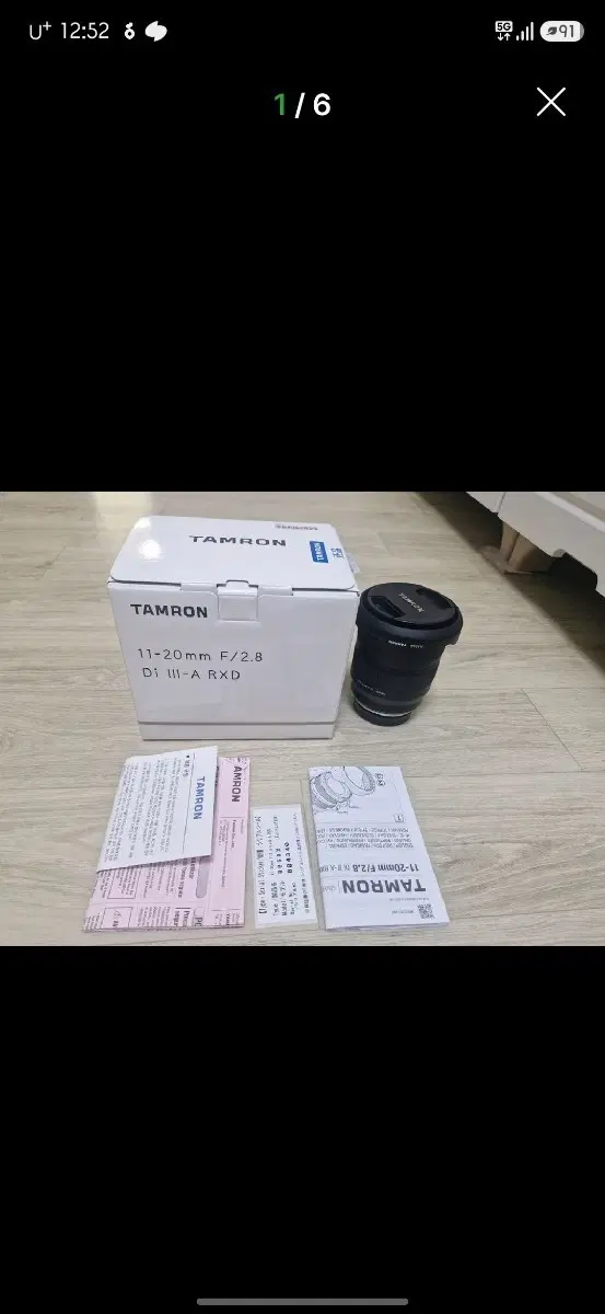 탐론 11-20mm F/2.8 Di III-A RXD E마운트