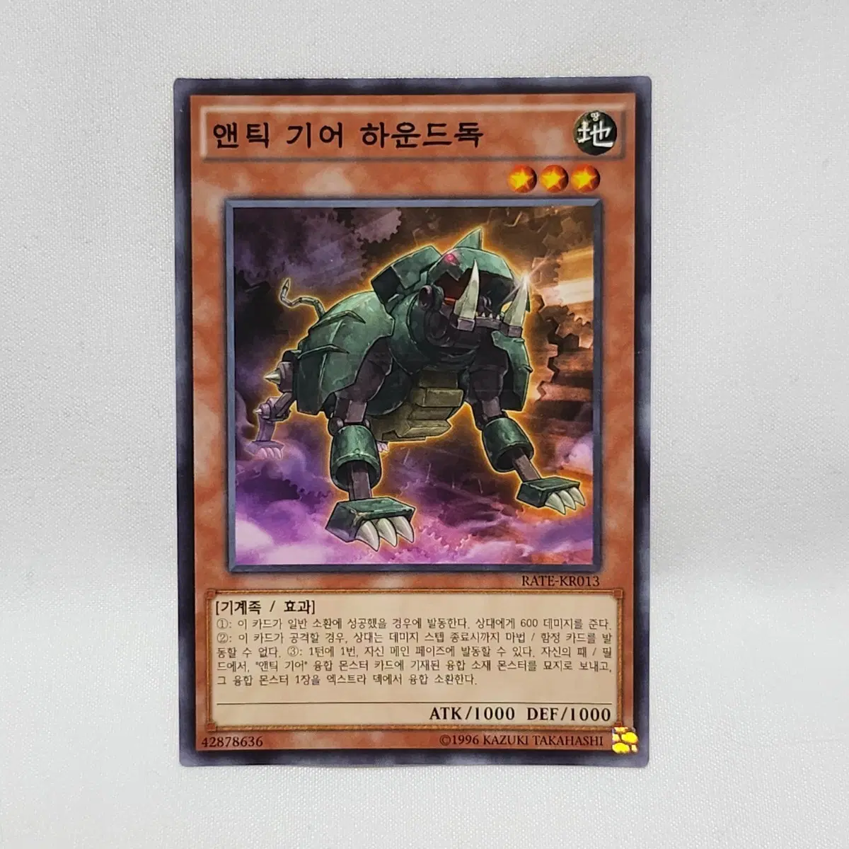 .유희왕카드