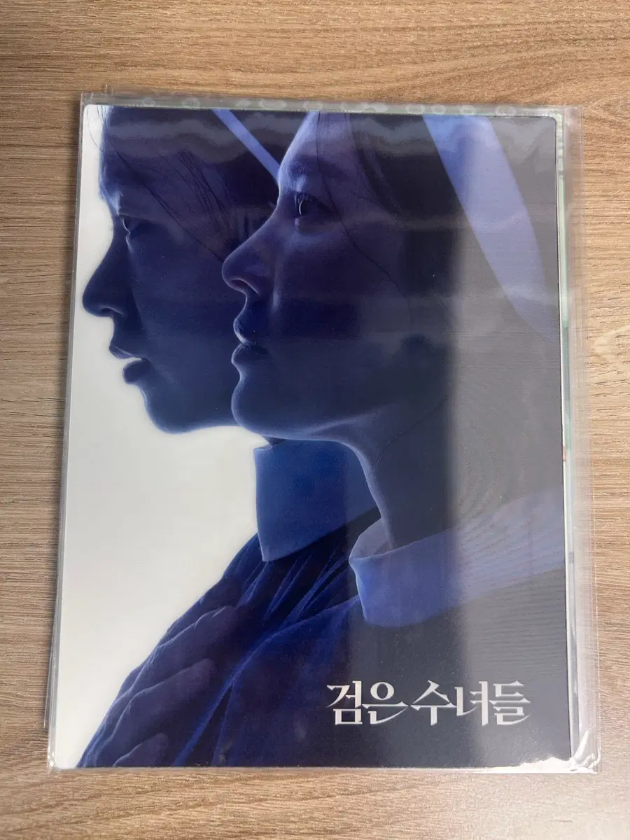 검은수녀들 아트카드