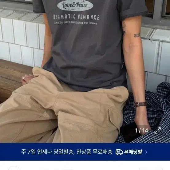 어반디타입 반팔 티셔츠 빈티지 프린트