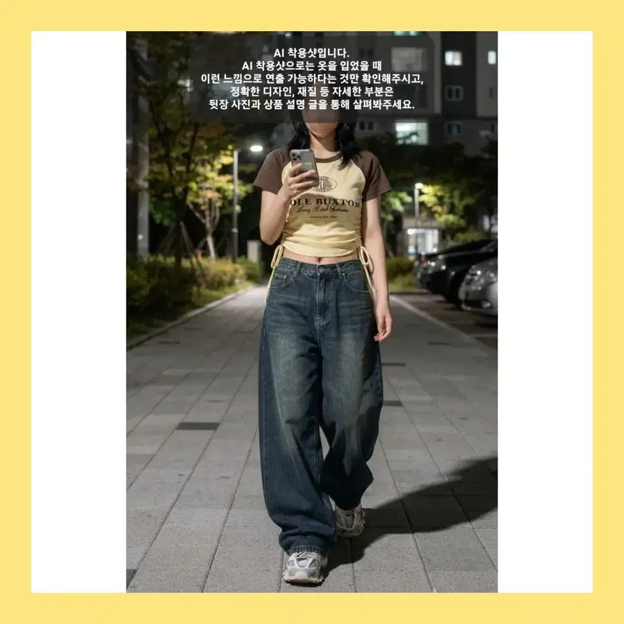 브라운&베이지 셔링 크롭티 (XS/S/M, 44/55/66, 80/85/90 사이즈)