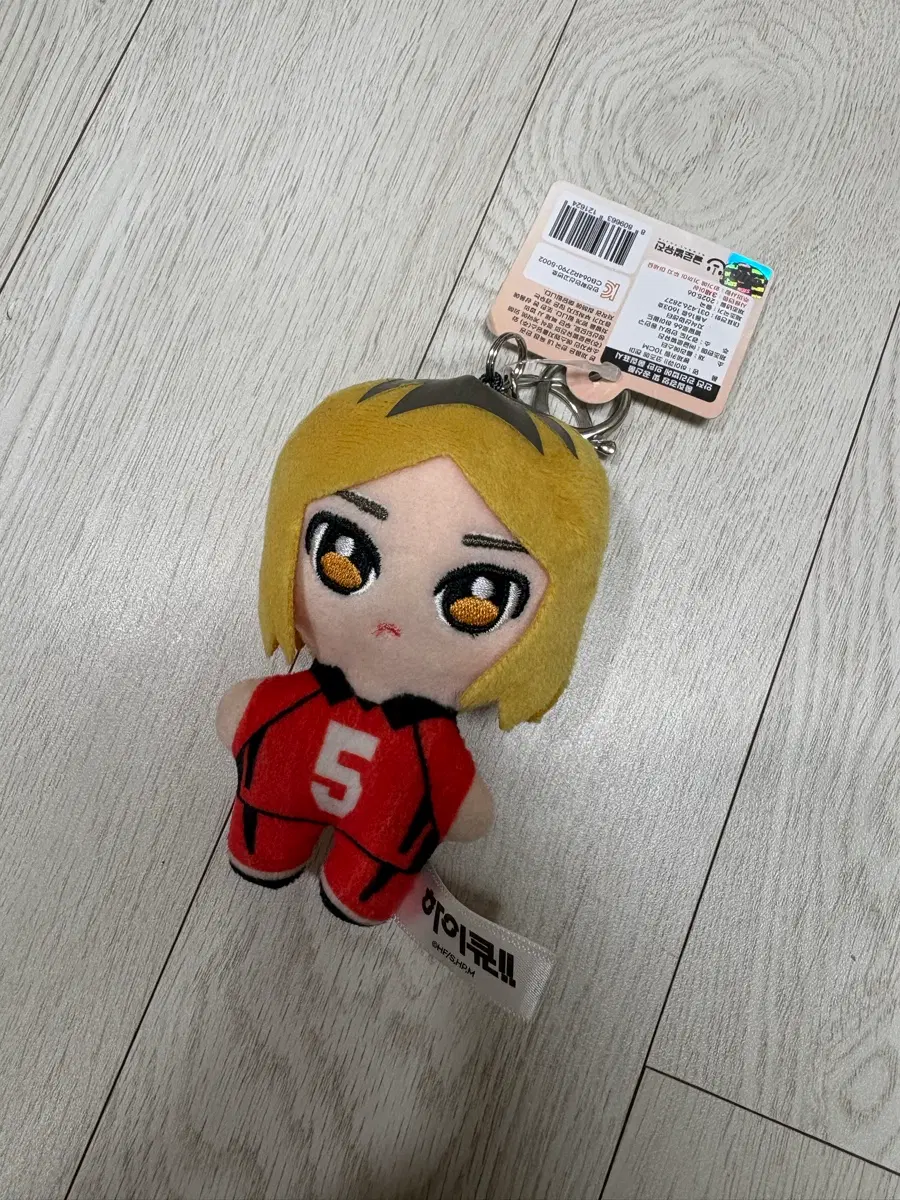 [새상품] 하이큐 코즈메 켄마 봉제 인형 키링