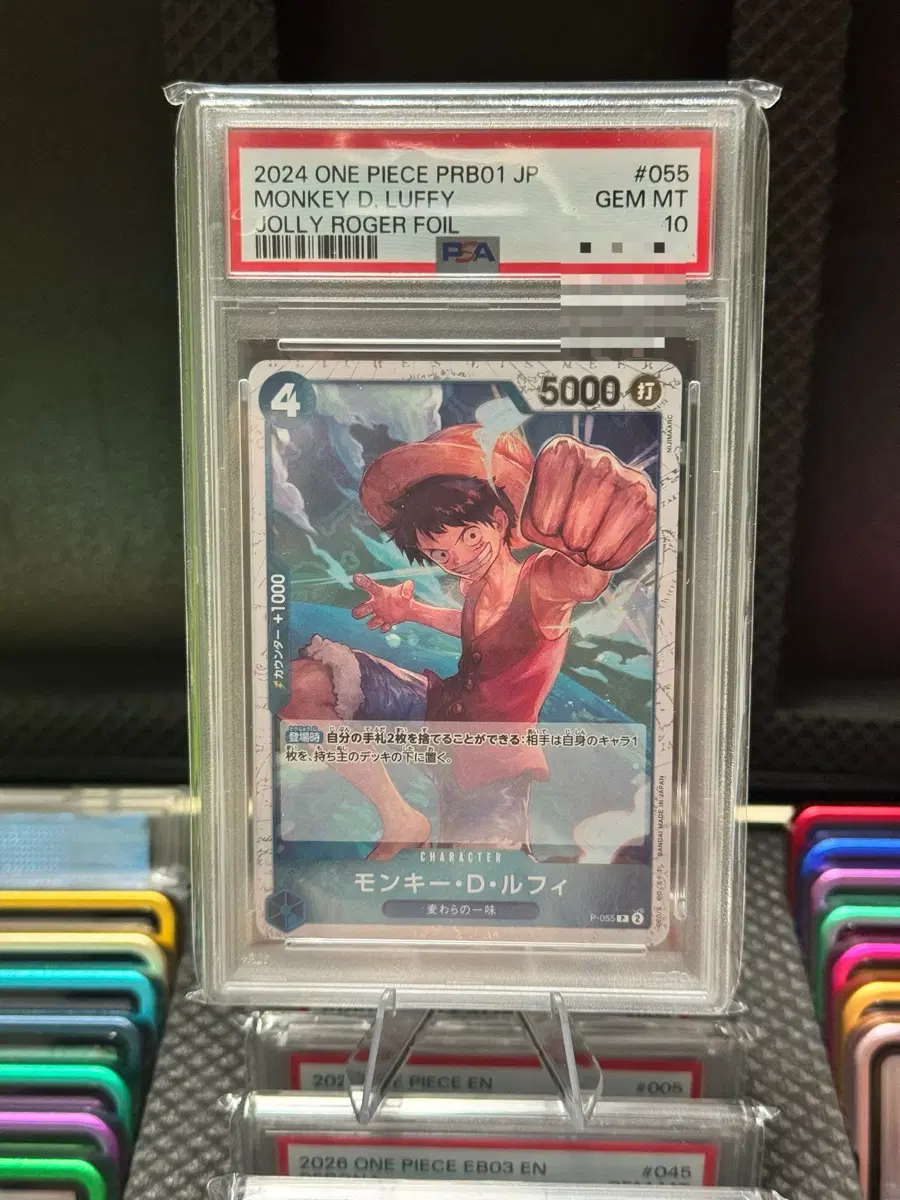 원피스 몽키 D 루피 조이 로저 포일 카드 p-055 psa10