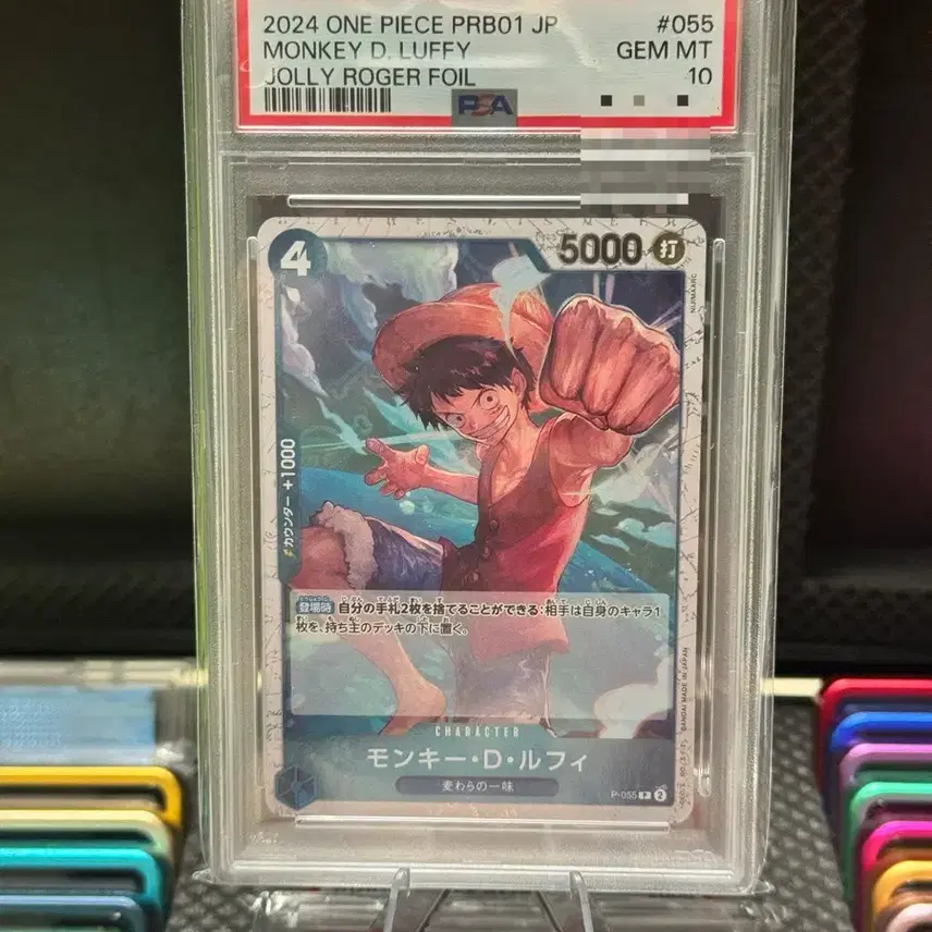 원피스 몽키 D 루피 조이 로저 포일 카드 p-055 psa10 사진 1