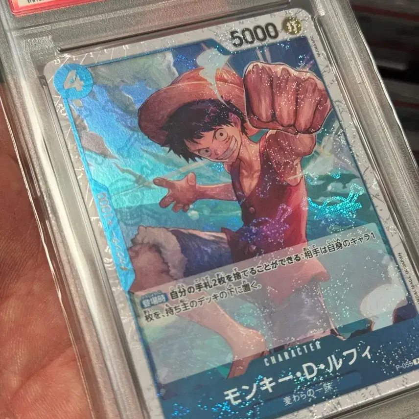 원피스 몽키 D 루피 조이 로저 포일 카드 p-055 psa10 사진 4