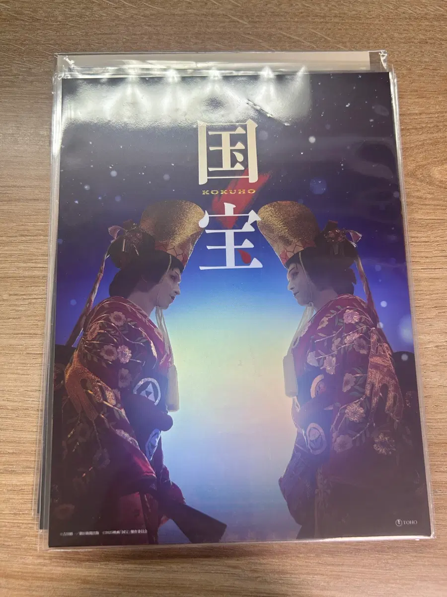 국보 아트카드
