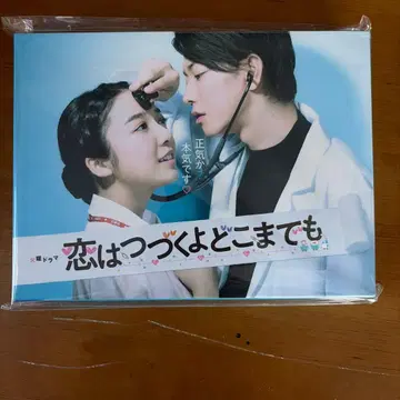 사랑은 계속될 거야 어디까지나 Blu-ray BOX