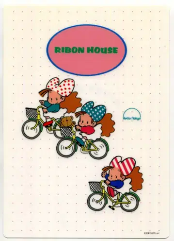RIBON HOUSE 책받침