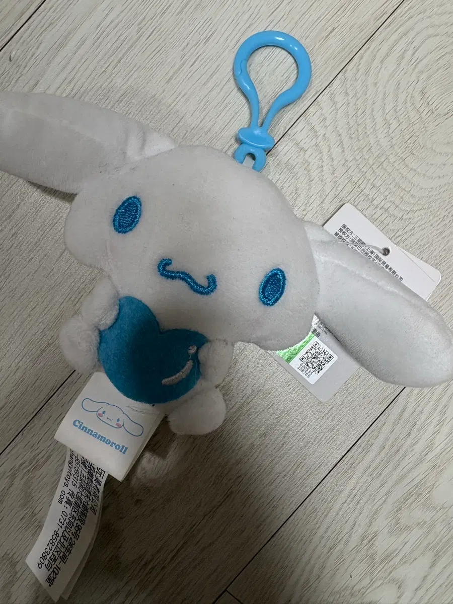 시나모롤 인형 키링