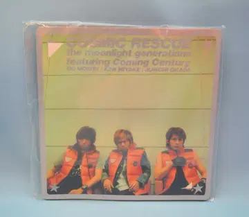Coming Century COSMIC RESCUE 엽서+씰 세트