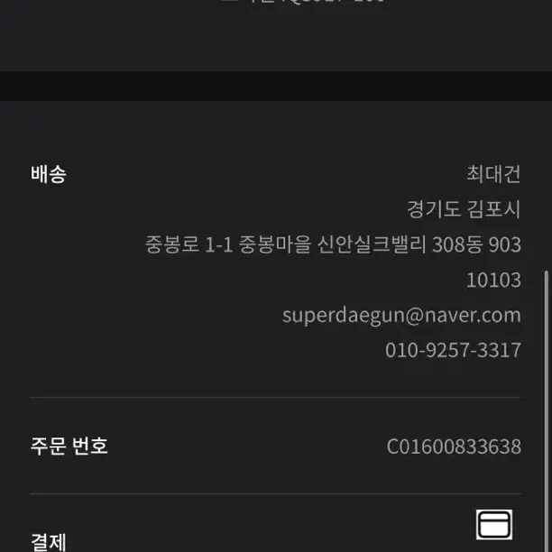 코비3 프로트로