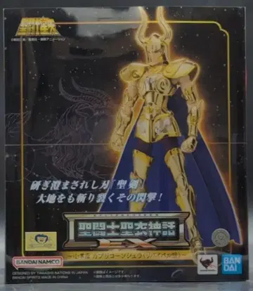 BANDAINAMCO/BANDAISPIRITS 성투사성해신화EX 쿠루마다 마사미 카프리콘 슈라 -리바이벌판- 재판