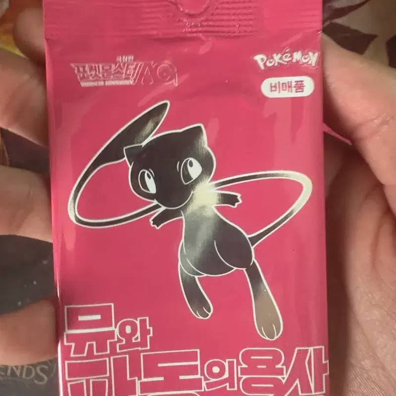 포켓몬스터 뮤와 파동의 용사 루카리오 프로모 카드 미개봉