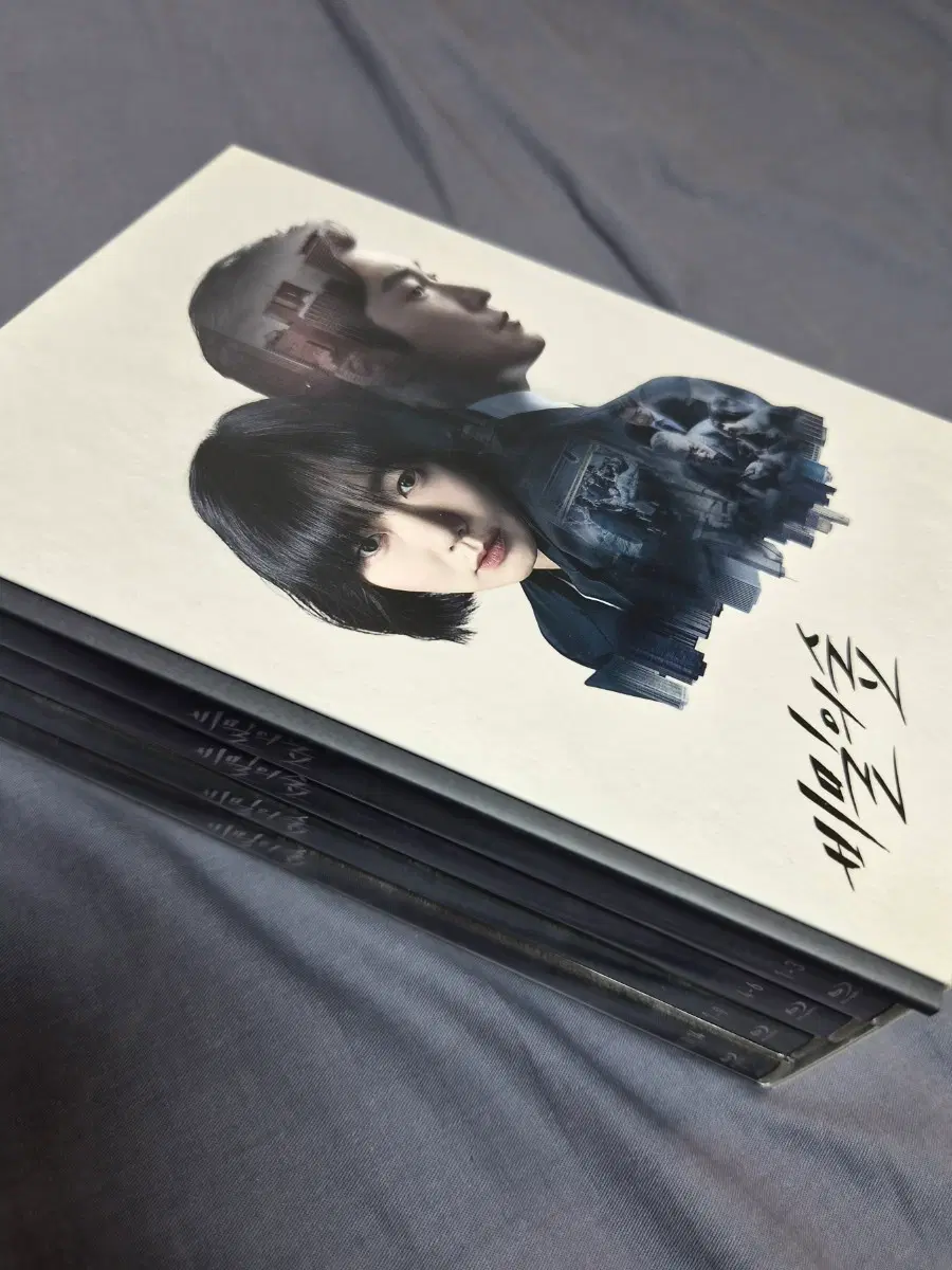 비밀의 숲1 (감독판) 블루레이 일반판